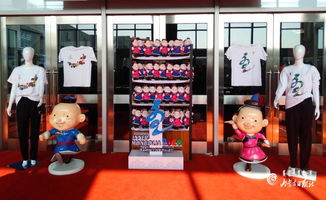 十四冬文创产品今日首发 冰雪文化点亮生活