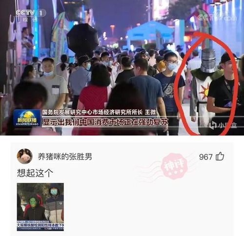 爆笑神评 国内汽水广告的沙雕艺术