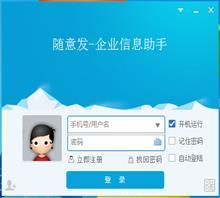 苏州双旋网络 开启国内广告精准投放新篇章