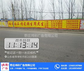 刷墙广告 鸿彩广告引领农村市场新浪潮