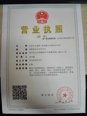 丰立装饰口碑怎么样？齐家装修网真实用户评价与服务质量深度解析