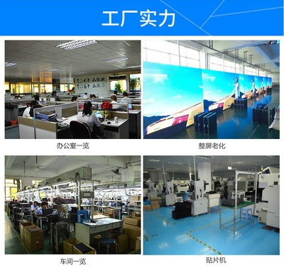 P3室内全彩LED显示屏 点亮广告新视界，驱动品牌高效传播