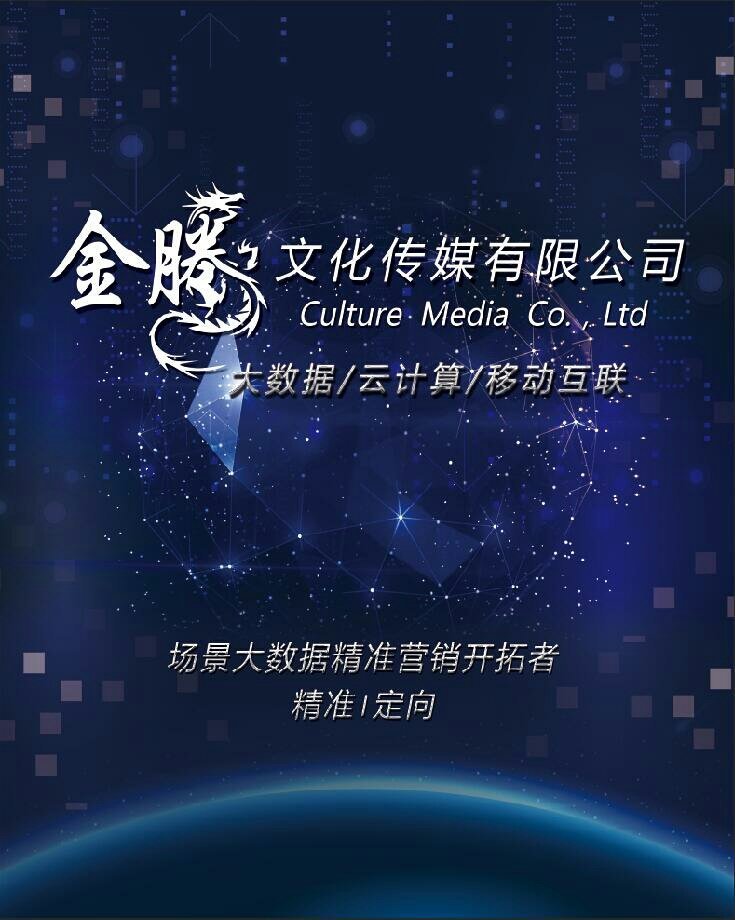 德州千秋业广告 雕琢城市视界，传播品牌力量