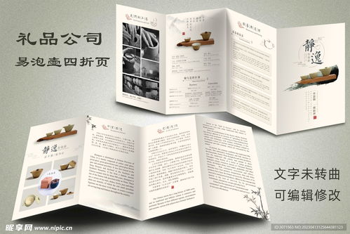 易泡壶 文化礼品与美妆护肤的完美融合